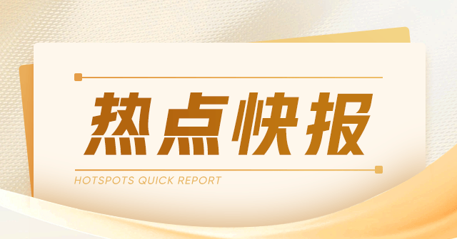 九龙仓置业年度盈利47.66亿 股息0.61港元 投资物业酒店业务显著增长